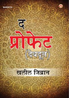 The Prophet : Devdoot (द प्रोफेट : देवदूत)