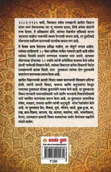 The Prophet : Devdoot (द प्रोफेट : देवदूत)