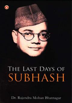 The Last Days of Subhash