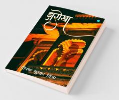 Jharokha