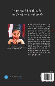 Tum Chahiye