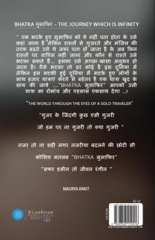 Bhatka Musafir