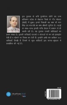 Khamoshi Ki Aakulta