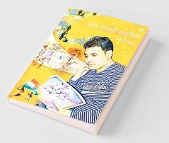 Kuch Ankahi Kahaaniya