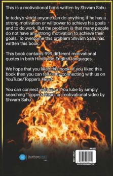 999 Motivational Quotes