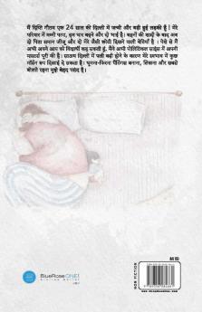 Wo Chla Gya...(Mere Papa ...The Corona Fighter)