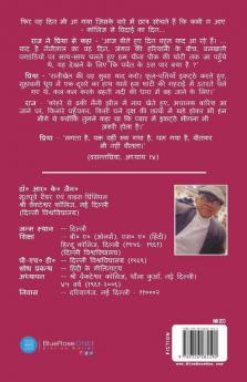 Vasantpriya