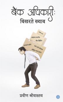 Bank Adhikari: Bikhartey Khwab