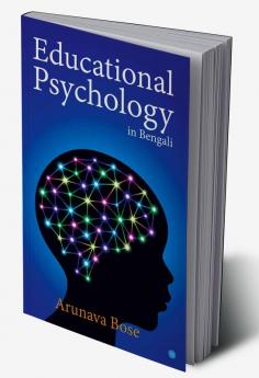 Educational Psychology in Bengali