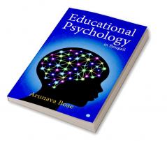 Educational Psychology in Bengali