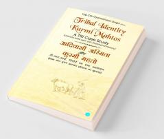 Tribal Identity and Kurmi Mahtos A TRI Case Study Unfolds 4000 year Old Jharkhand History