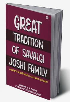 Great Tradition Of Savalgi Joshi Family