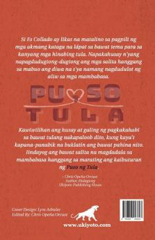 Puso ng Tula