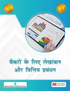 Bankaron ke liye Lekhankan aur Vittiya Prabandhan (Accounting & Financial Magt.)