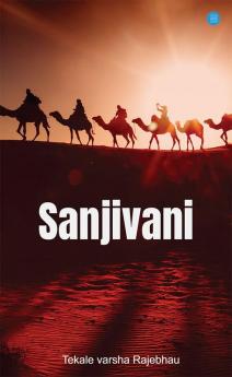 Sanjivani