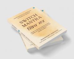 Switch Mantra