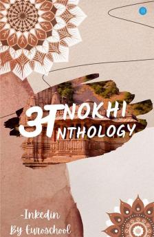 Anokhi Anthology