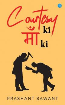 Courtesy ki Maa ki