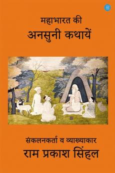 Mahabharat ki Ansuni Kathaye