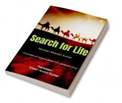 Search for Life