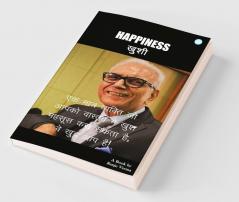 Happiness