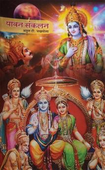Pawan Sanklan