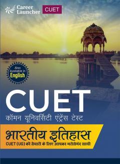 CUET 2023: भारतीय इतिहास (History)