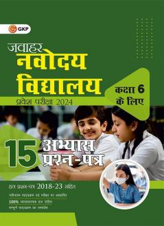 Jawahar Navodaya Vidyalaya - Class 6 : 15 Practice Papers (include Solved Papers 2018 to 2023) by GKP