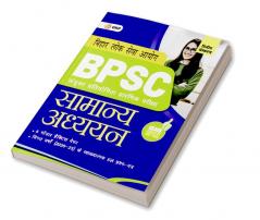 GKP BPSC 2024 : Samanya Adhyayan Prarambhik Pareeksha 2ed