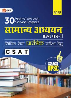 GKP UPSC 2025 : Samanya Adhyayan Paper II CSAT - 30 Years' Solved Papers 1995-2024