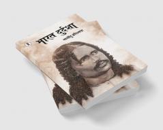 Bharat Durdasha