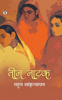 Teen Natak
