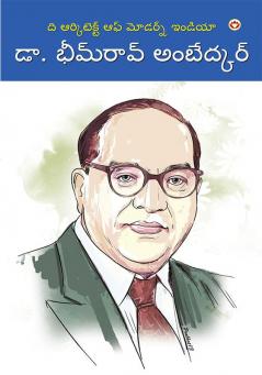 The Architect Of Modern India Dr Bhimrao Ambedkar in Telugu (ది ఆర్కిటెక్ట్ యొక్క డా. భీమ్ రావ్ అంబేద్కర్ ఆధునిక భారతదేశం)