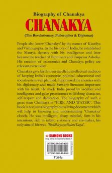 CHANAKYA : (The Revolutionary Philosopher & Diplomat)