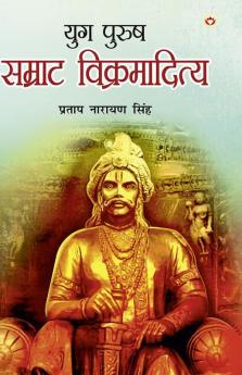 Yug Purush : Samrat Vikramaditya (युग पुरुष : सम्राट विक्रमादित्य)