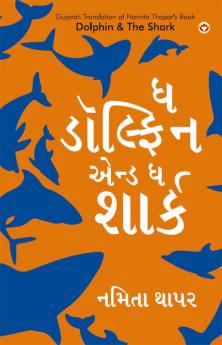 Dolphin & The Shark in Gujarati (ઘ ડોલ્ફિન એન્ડ ઘ શાર્ક)