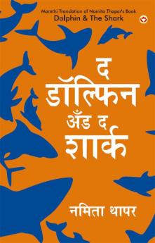 The Dolphin & The Shark in Marathi (द डॉल्फिन अँड द शार्क)