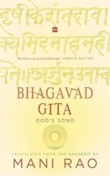 BHAGAVAD GITA