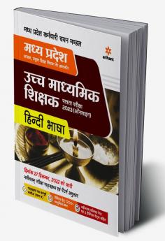 Madhya Pradesh Ucch Madhyamik Shikshak (Patrata Pariksha) 2023 Hindi Bhasha