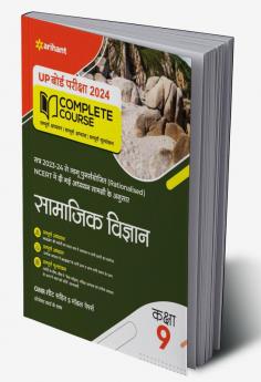 UP Board Complete Course (NCERT Based) Samajik Vigyan Class 9 2023-24 Edition