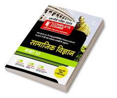 UP Board Complete Course (NCERT Based) Samajik Vigyan Class 10 2023-24 Edition
