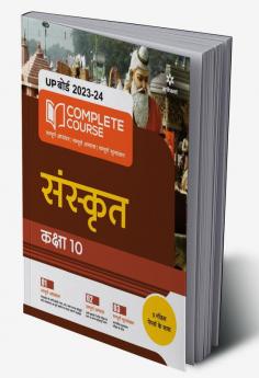 UP Board Complete Course Sanskrit Class 10 2023-24 Edition