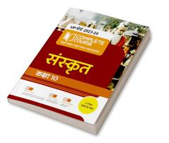 UP Board Complete Course Sanskrit Class 10 2023-24 Edition