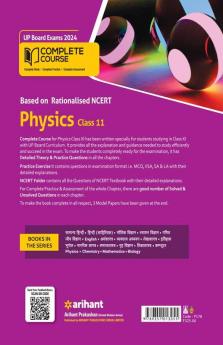 UP Board Complete Course (NCERT Based) Physics Class 11 2022-23 Edition