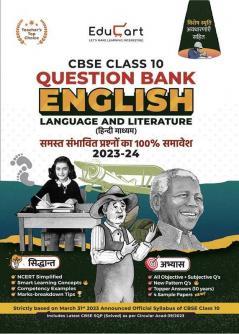Educart CBSE Class 10 English Question Bank 2023-24 (NCERT based reference book 2024) (Hindi Medium)