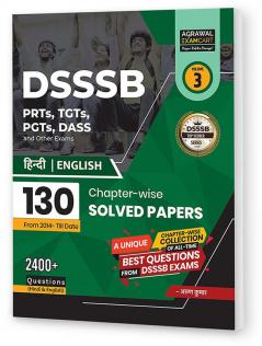 Examcart DSSSB English and Hindi Language Chapterwise Solved Papers PRTs | TGTs | PGTs | DASS for 2023 Exams