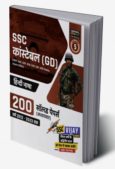 Examcart SSC Constable GD (General Duty) Hindi Language (Hindi Bhasha) Chapter-wise Solved Papers For 2023-24 Exam in Hindi