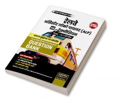 Examcart Railway RRB ALP & Technician Reasoning 39 Chapter-wise Solved Papers in Hindi and English