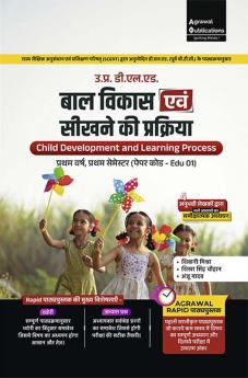 Bal Vikas Evam Seekhne Ki Prakriya (Child Development and Learning Process) Textbook for UP D.El.Ed 1st Year Semester 1 Paper 1 in Hindi