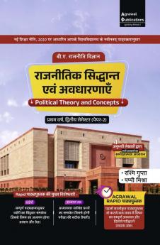 Rajneetik Siddhant Evam Avdharnayein (Political Theory and Concepts) Textbook for B.A. 1st Year Semester 2 Paper 2 in Hindi